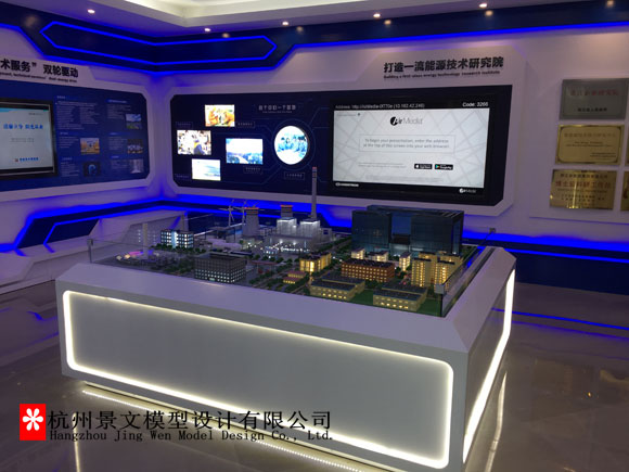 浙能技术研究院沙盘模型