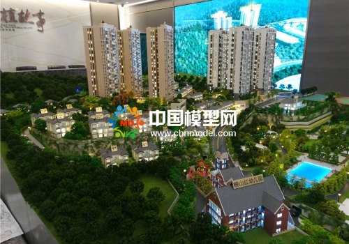 房产建筑模型