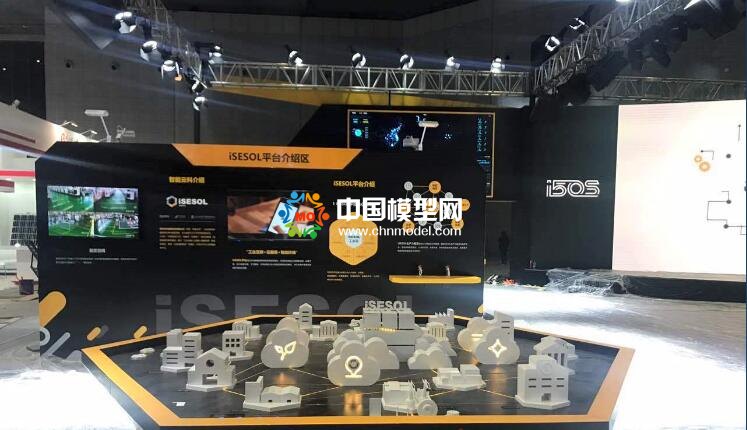 智慧云沙盘模型
