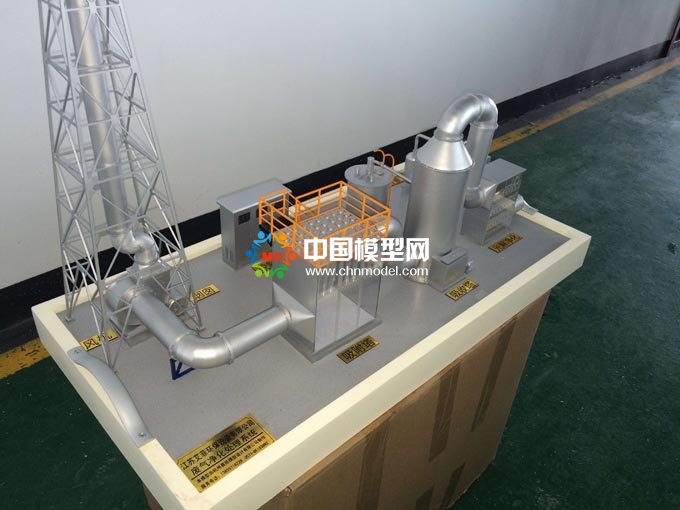 废气净化处理系统沙盘模型