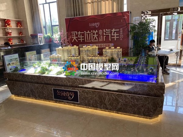 公园壹号售楼部沙盘模型