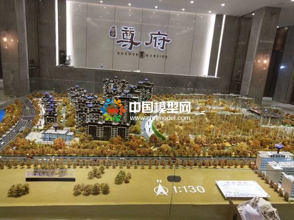 尊府楼盘概念沙盘模型
