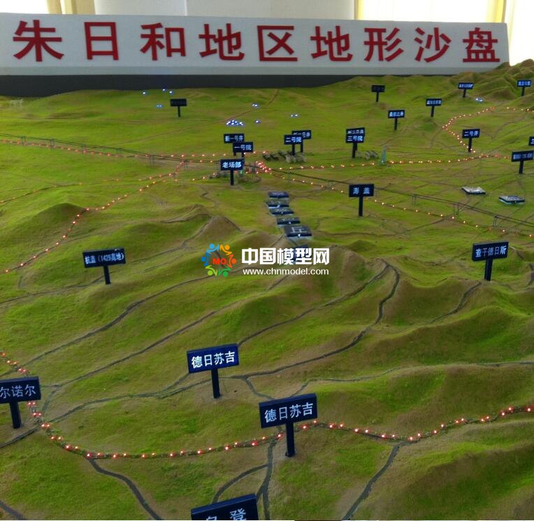 朱日和地区地形沙盘模型
