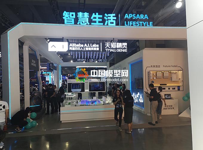 未来社区智慧生活沙盘模型
