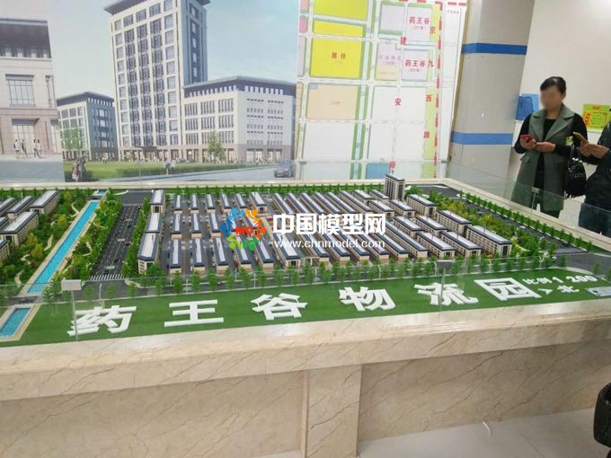 药王谷物流园沙盘模型展现园区规模