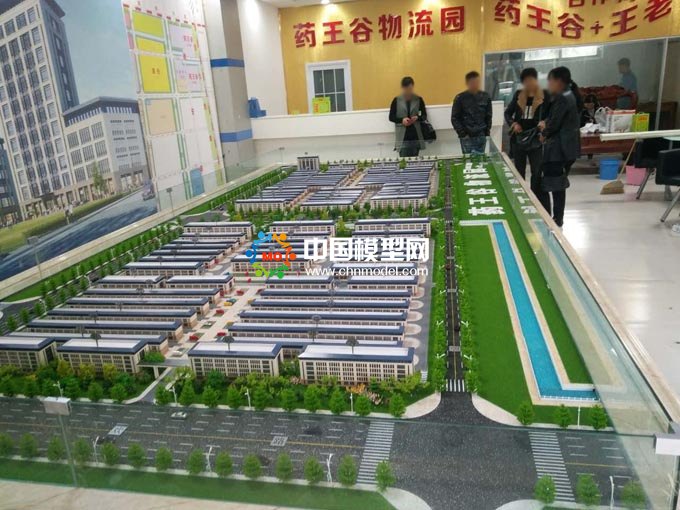 药王谷物流园沙盘模型展现园区规模