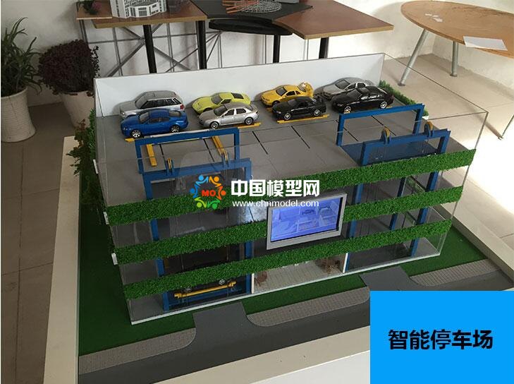 最新智能停车场沙盘模型