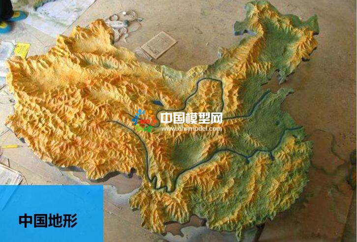 山体地形沙盘模型