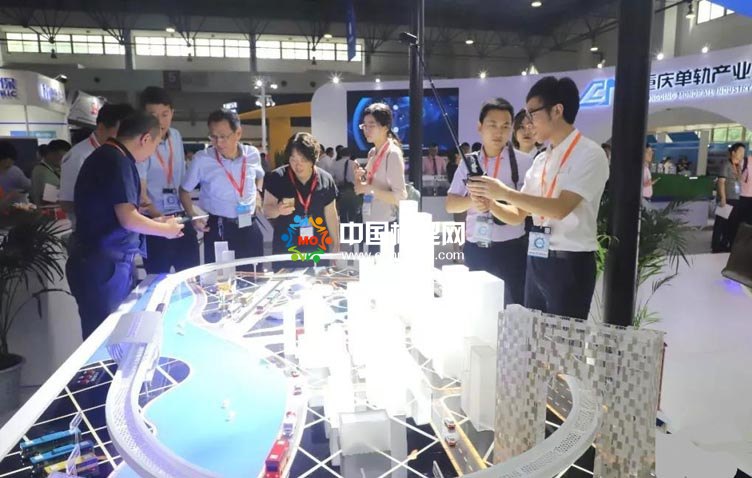 云轨模型