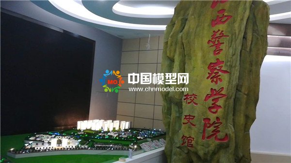 江西警察学院沙盘模型