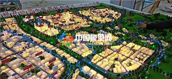 中医药科创城沙盘模型