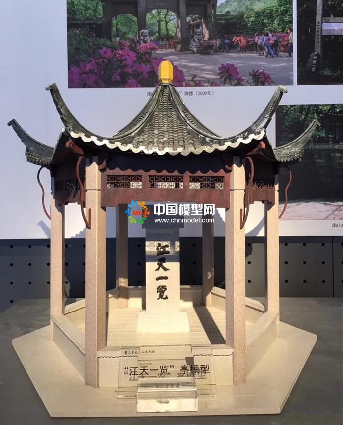 江天一览亭模型