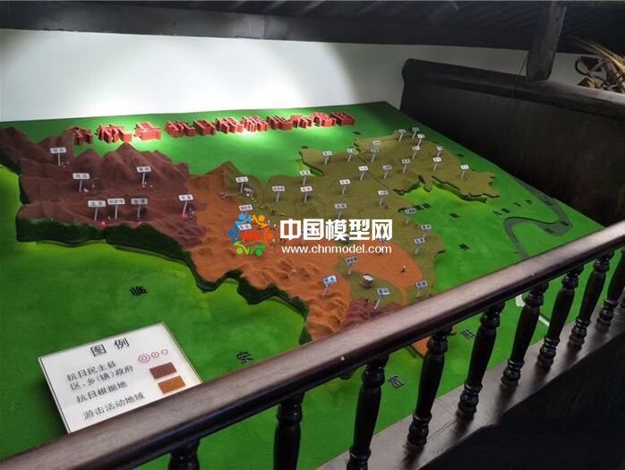 余杭县抗日根据地示意图沙盘