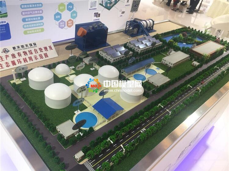 垃圾处理沙盘模型，废固处理沙盘模型