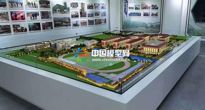 湖州双林庆同小学沙盘模型