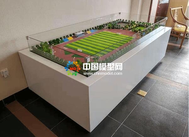 球场模型，操场模型