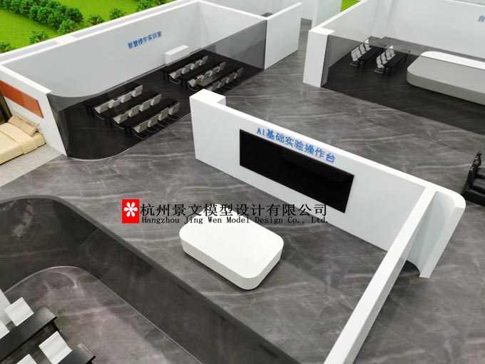 中等职业技术学校AI人工智能实训沙盘模型