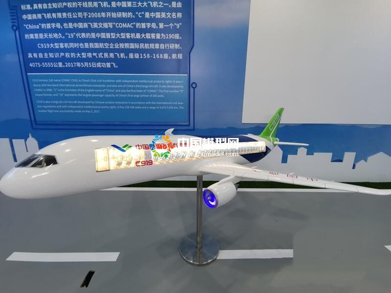 中国自主飞机模型展示：C919，ARJ21，CR929，AG600