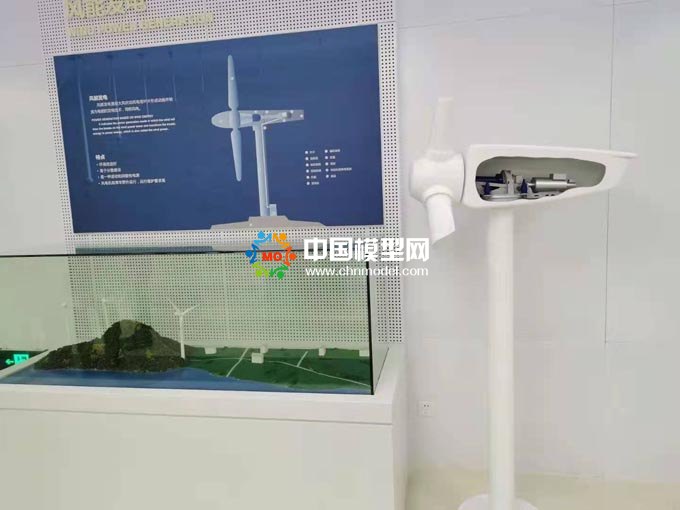 风能发电演示模型