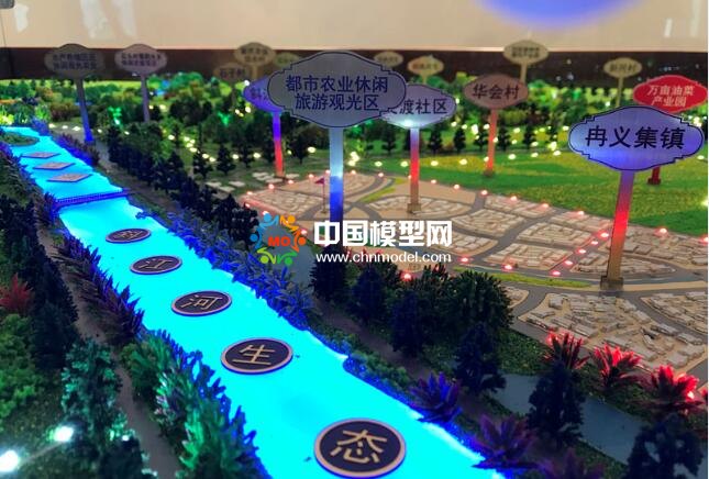 村镇发展规划沙盘模型
