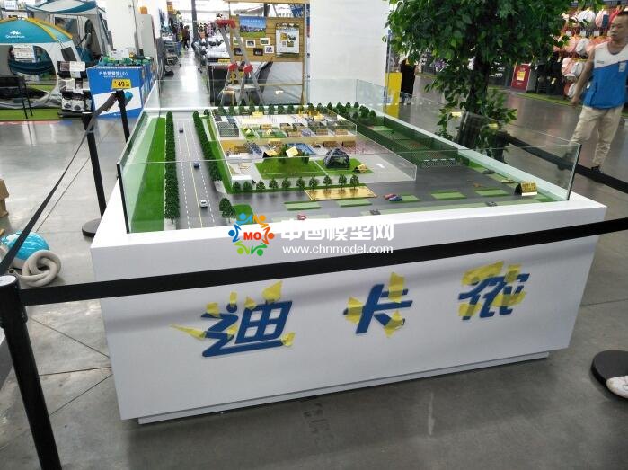 迪卡侬展示沙盘模型