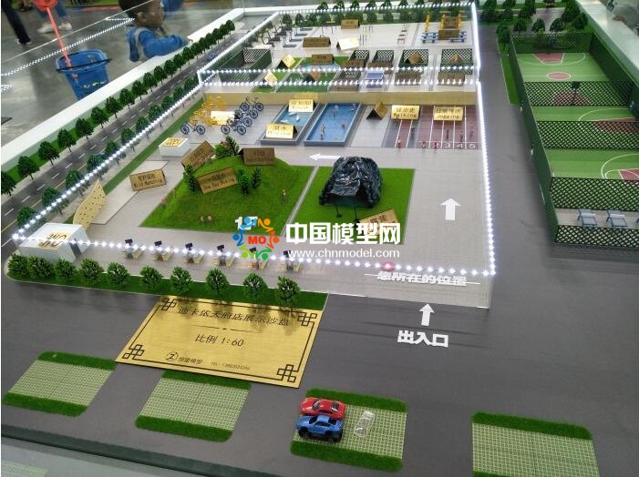 迪卡侬展示沙盘模型