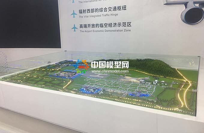 机场物流园沙盘模型