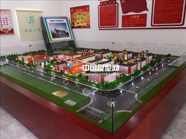 福州实验学校沙盘模型