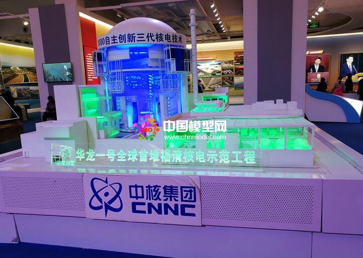福清核电站沙盘模型，华龙一号模型