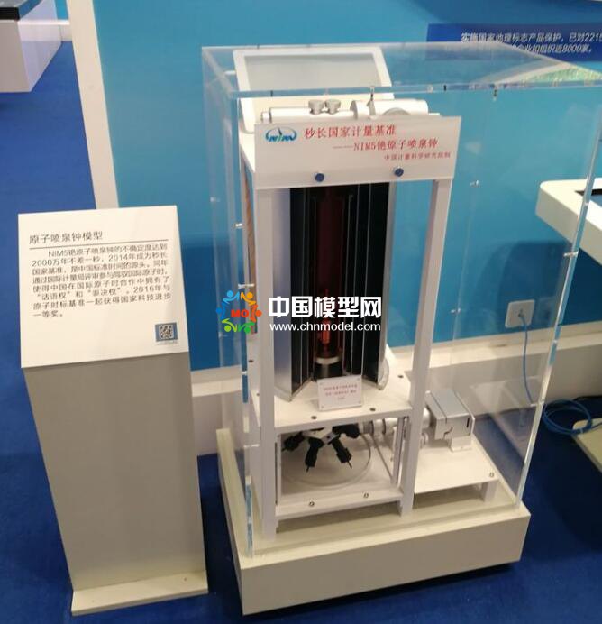 ​​​​​​​原子喷泉钟模型
