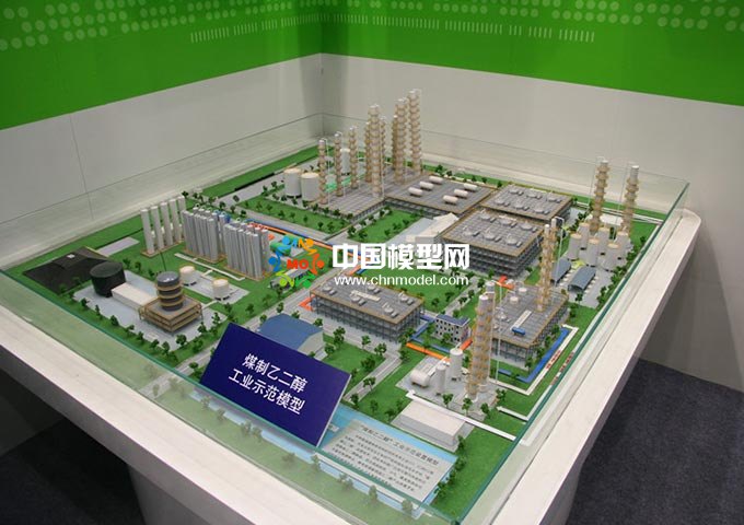 煤制乙二醇沙盘模型