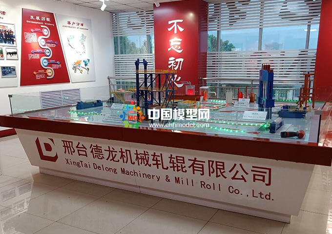 轧辊生产工艺模型