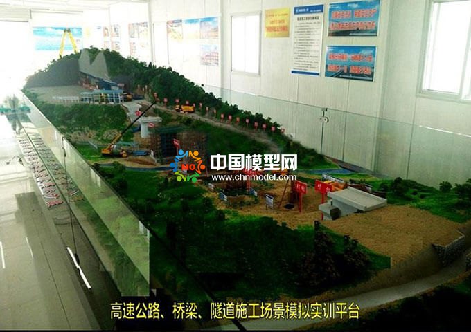隧道模型施工场景