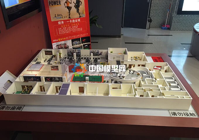 健身馆模型