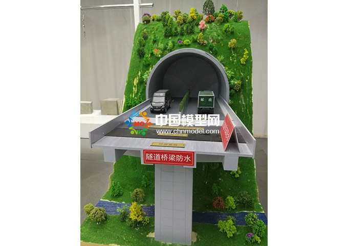 地铁隧道桥梁防水模型