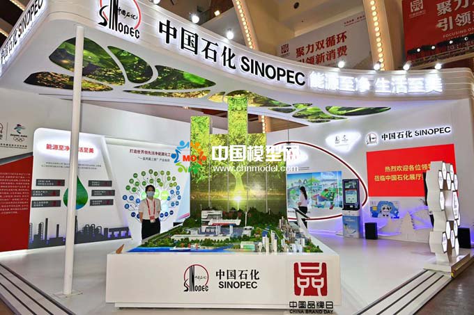 油气氢电服沙盘模型