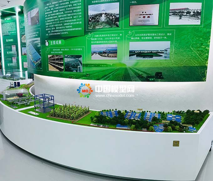 农业成果展示沙盘模型