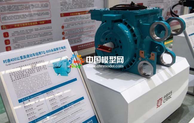 永磁高铁电机模型