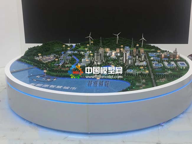 新能源智慧城市沙盘模型