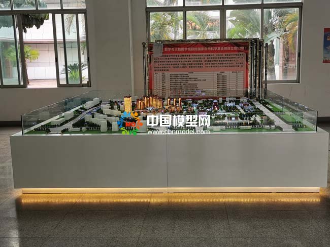 佛山科学技术学院沙盘模型