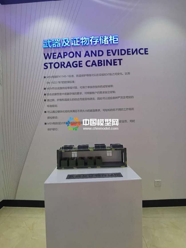 军用集装箱模型，证物存储柜模型