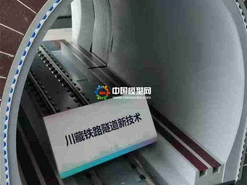 隧道实训模型