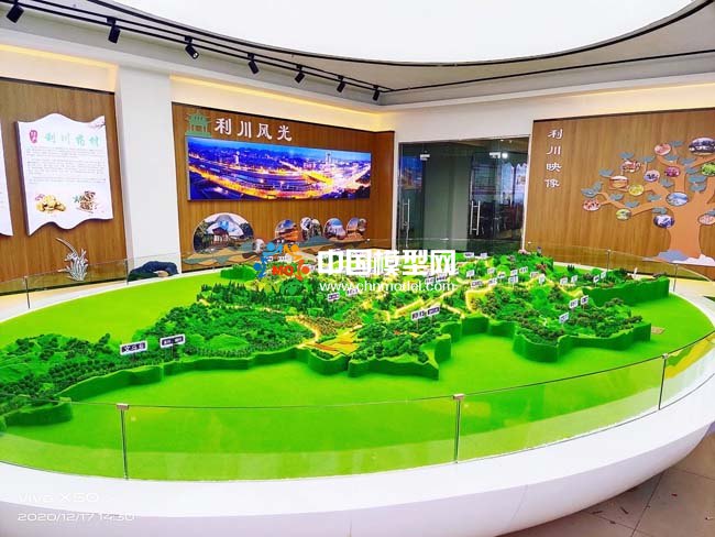利川市地形地貌沙盘模型