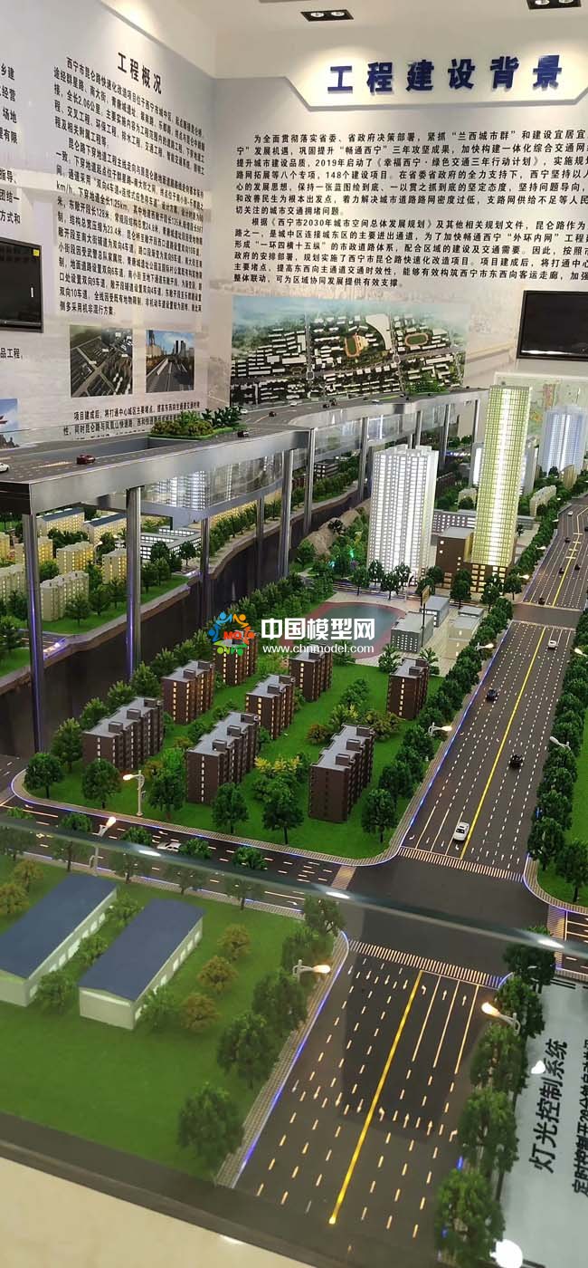 昆仑路快速化改造项目沙盘模型