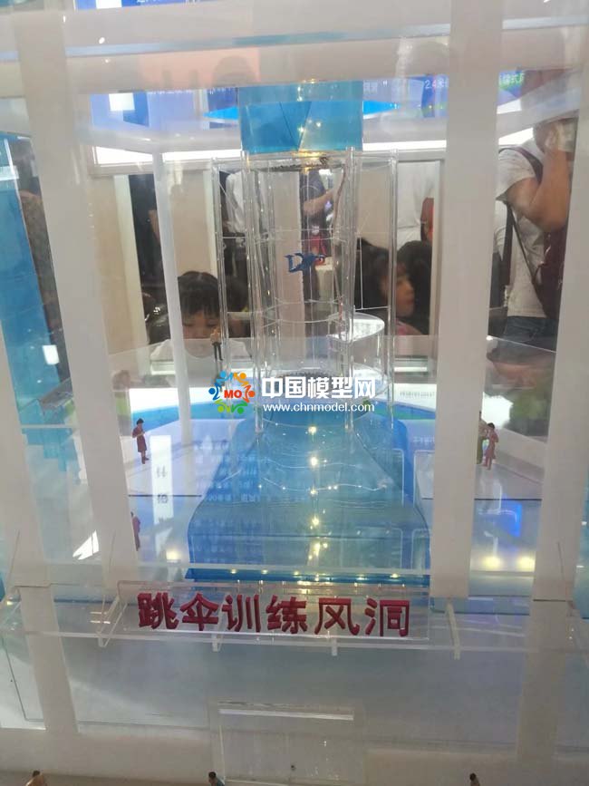 跳伞训练风洞模型