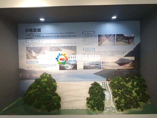 瀑布沟水电站沙盘模型