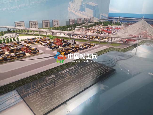 ​​​​​​​泸州港沙盘模型具备完善的现代化港口功能