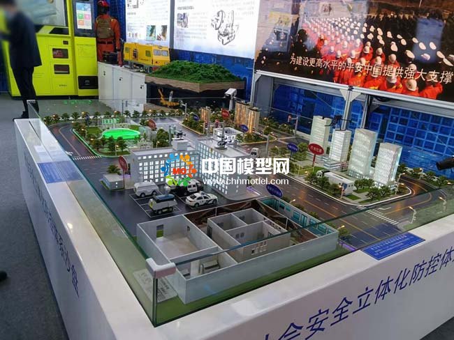 社会安全立体化防控体系沙盘模型