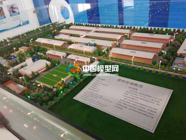 生态示范牧场沙盘模型