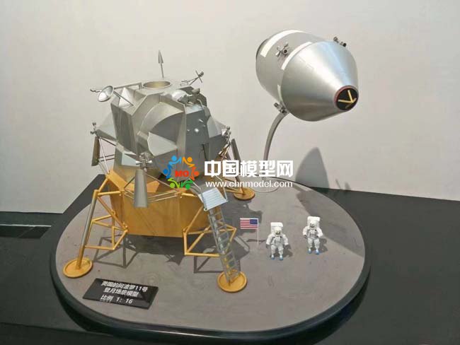 阿波罗11号宇宙飞船登月场景沙盘模型